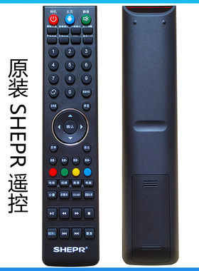 原装SHEPR夏浦液晶电视遥控器夏