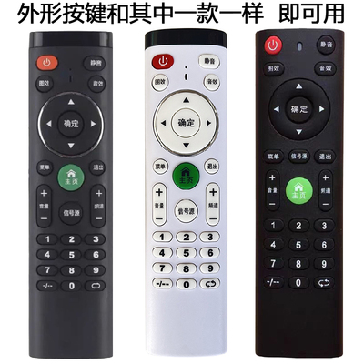 适用 杰彩王牌 LEDHDTV 安卓网络版等杂牌组装阿里云4K电视遥控器