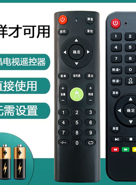 适用letv电视机遥控器 V32 ED32VHCNN LIOOPAI励派王牌电视遥控板