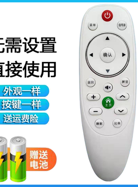 康家KOAIKA/韩乐/KQHKA/Woolpad/SNIVSNUG/HaiYe组装电视机遥控器