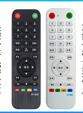 互网王牌 王牌鑫款 颖视王牌 凤凰王牌XY-800电视机 LC-33D遥控器