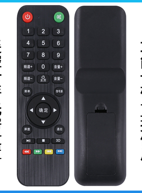 火炎王牌，HM华美，视听，HCOKHC 豪程，悦之蓝 液晶电视机遥控器