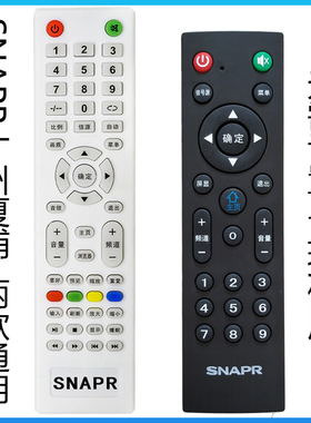 原装SNAPR广州夏浦液晶电视机遥控器 通用L3210 L4210 L5210L6010