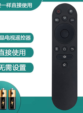 适用康佳液晶电视机遥控器Y102B YI02B 55X3 65X3 65F3 55G4U通用