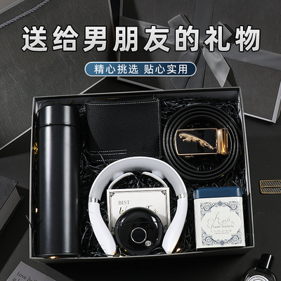 男生生日礼物精选，让爱更贴心！