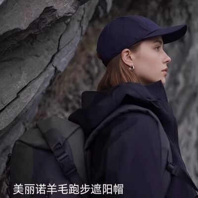 赛乐简约跑步时尚美利奴羊毛帽