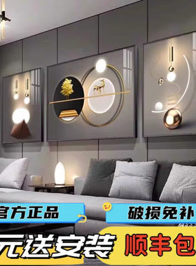 客厅装饰画轻奢北欧挂画晶瓷镶钻