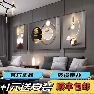北欧挂画轻奢客厅三联画沙发背景墙装饰画简约大气立体镶钻抽象画
