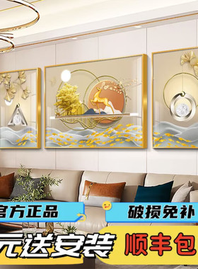 客厅装饰画轻奢高级感晶瓷镶钻