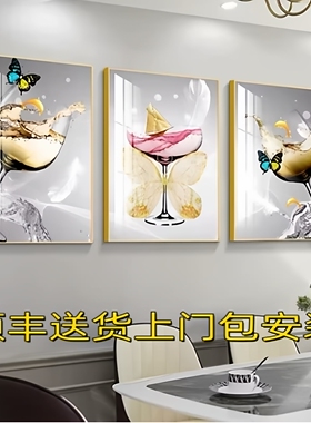 餐厅装饰画现代简约北欧餐厅挂画