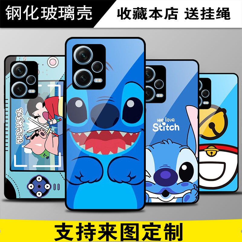 红米note12proplus玻璃卡通