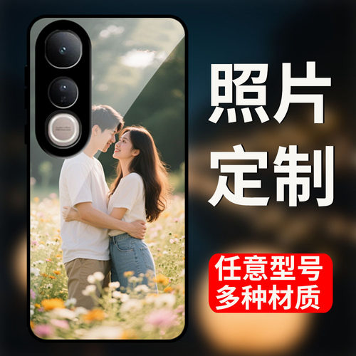 来图定制VIVO任意机型