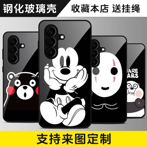 三星A27防刮玻璃壳来图定制