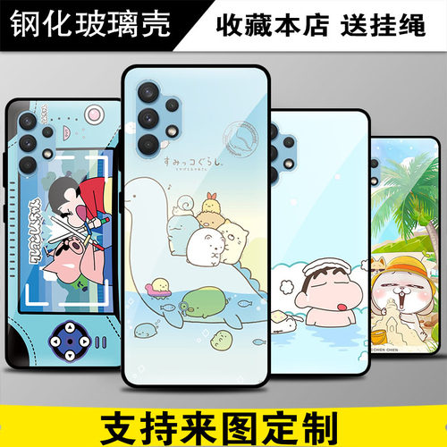 a324g手机Samsung/三星卡通0.1