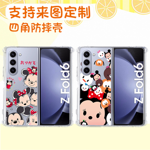 【防摔款】适用三星全机型 Z Fold7 Fold6 Fold5 Fold4 Fold3 Fold2四角加厚保护壳折叠屏软边硬背手机壳定制