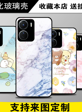 适用于VIVO Y36 5G Y16 Y29S 5G Y39 Y04 Y03 Y38 Y28S Y27海外版玻璃防摔手机壳全包保护镜头玻璃壳来图定制