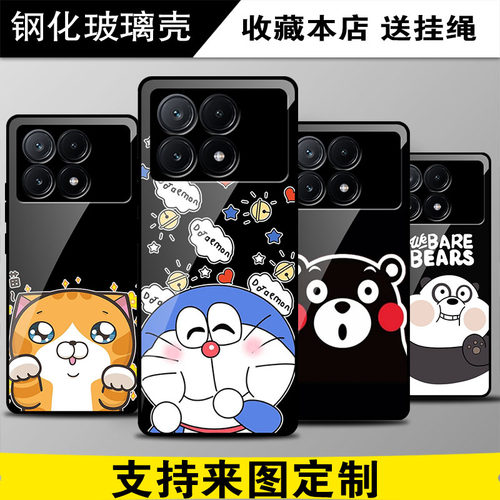 小米POCOX6Pro5G玻璃卡通