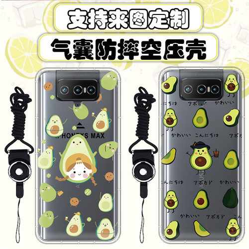 华硕ZenFone8Flip透明硅胶