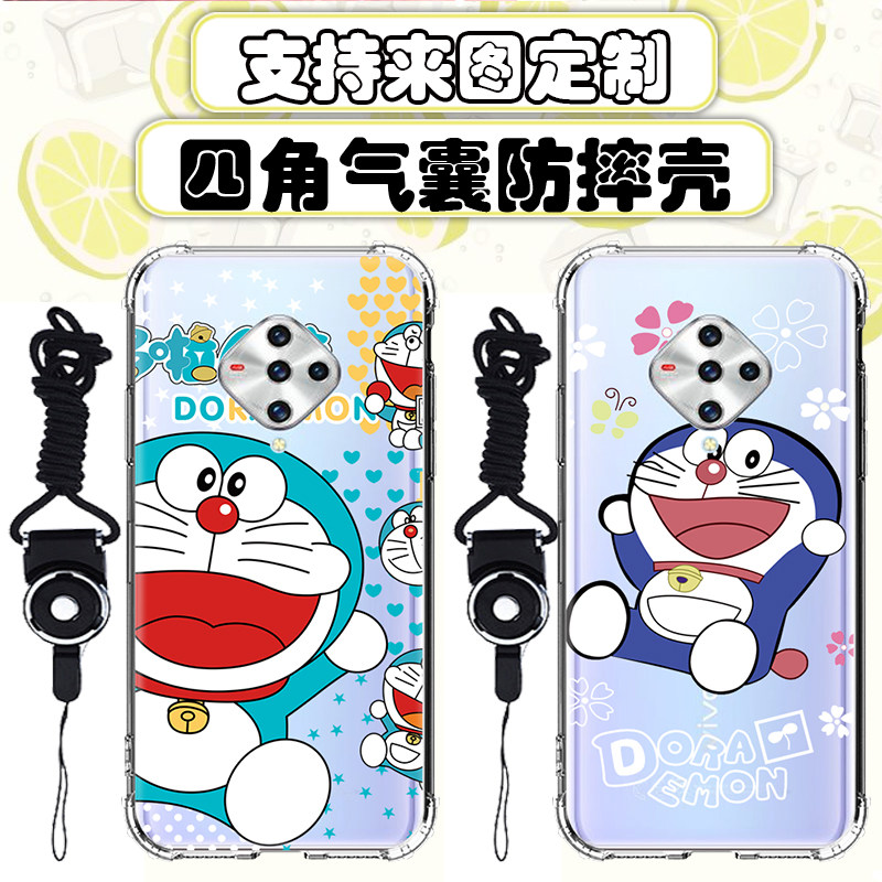 Vivo X50e 5G手机壳全包防摔四角防摔硅胶壳V1930软壳Vivo X50e 5G来图个性定制