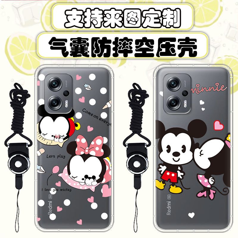 红米Note11TPro5G硅胶卡通