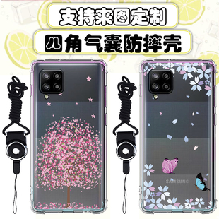 适用于三星A42 5G手机壳全包四角防摔透明软壳A42 5G来图个性定制
