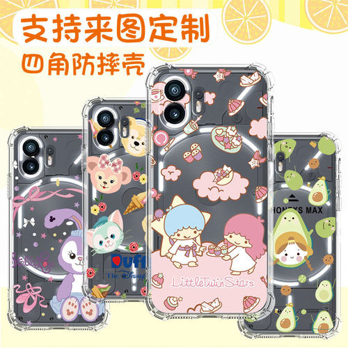 NothingPhone硅胶卡通定制
