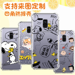 适用于三星A8 PLUS A6PLUS包边硅胶壳 A8S A80 A70 A50 A30 A9 2018手机壳四角壳保护套来图新款定制DIY