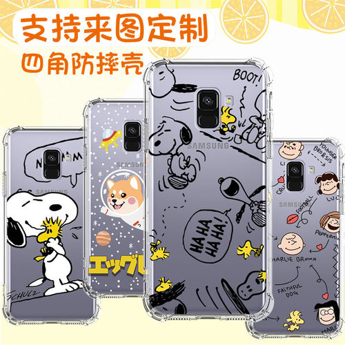 三星A系列四角加固防摔手机壳