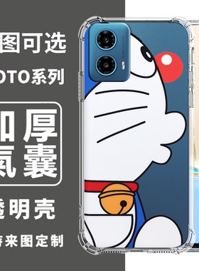 哆啦A梦适用Moto摩托罗拉edge 70  70Pro G86 G84 G67 G54 G14 G73 G55 G56 G53 G32 G05 G75 防摔软壳定制