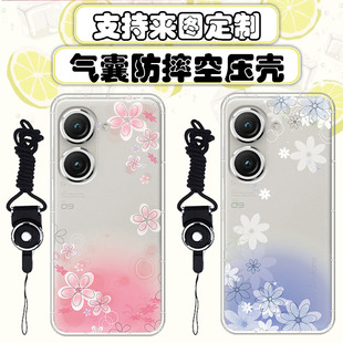 适用于华硕12ultra 10 9 8flip 8 7Pro 7手机壳全包防硅胶防摔气囊透明空压软壳新款保护套ZenFone10卡通定制