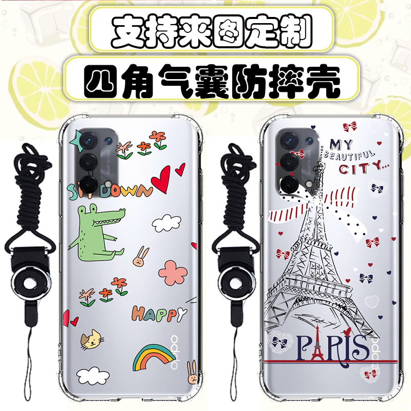OPPOA745G透明硅胶卡通