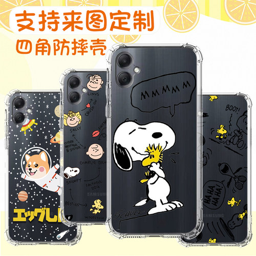 适用于三星A06 A05 A05S A03 A03S美版 手机壳包边防摔硅胶四角透明软壳保护套卡通来图新款定制