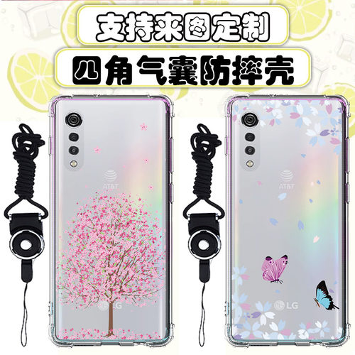 男女新款LGVelvet硅胶小清新