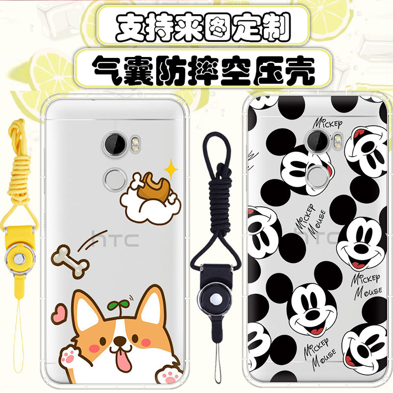 HTC one x10 Mobile phone shell gasbag Air Lanyard Soft shell smart cover x10 Customized mobile phone setsin the 3C Digital Accessories, Cell Phone Accessories , Phone Protection Case/Shell  category - from Buy2taobao.com to provide professional Taobao agent buy service