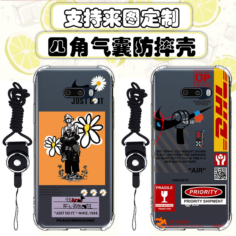 LGG8X透明硅胶小清新卡通