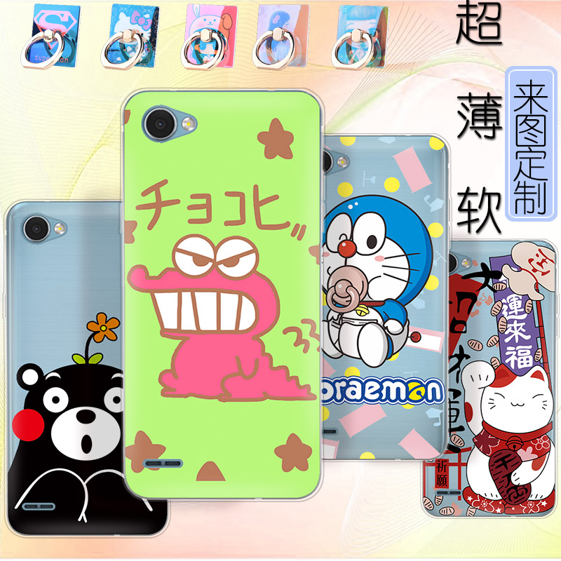 LG Q6手机壳防摔硅胶透明超薄软壳q6保护套lg g6mini手机套定制
