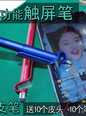 ZJTD701剪映专用高密度触屏笔电容笔通用手机平板学生网课笔