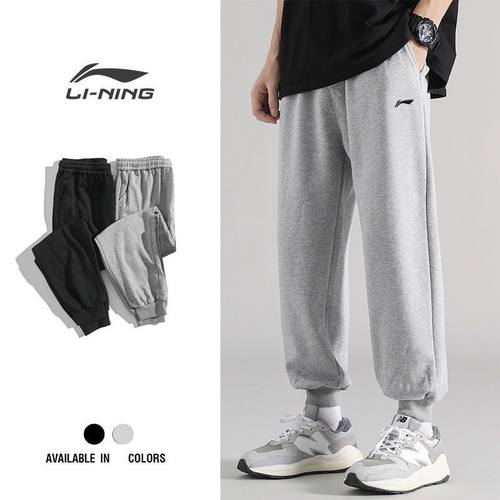 李宁收口宽松小脚针织长裤