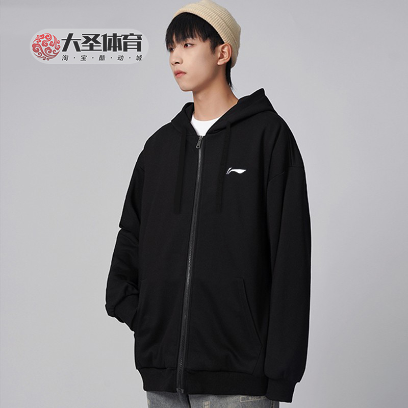 李宁卫衣男2025春季新款休闲外套运动情侣款百搭连帽上衣女潮