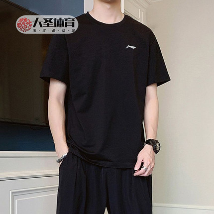 李宁速干短袖t恤男士夏季新款宽松舒适百搭夏季休闲运动半袖上衣T
