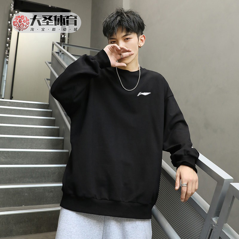 李宁卫衣男春秋季新款圆领