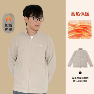 李宁秋冬款加绒立领卫衣男休闲运动开衫保暖摇粒绒外套女AMDV127