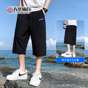 李宁速干七分裤男运动夏季新品短裤男女同款休闲跑步运动宽松短裤