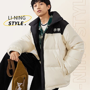 李宁短款羽绒服男立领宽松鸭绒百搭米白色休闲运动羽绒服AYMT363