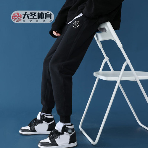 李宁运动裤男春季新款束脚