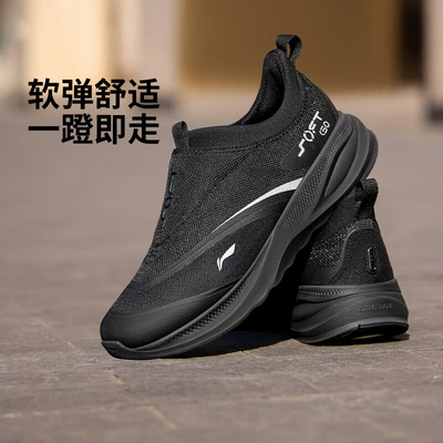 李宁男鞋SOFTGO2透气增高休闲运动舒适时尚弹力轻便通勤鞋AGLV005