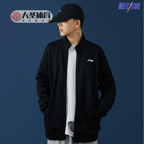李宁连帽开衫宽松长袖休闲外套