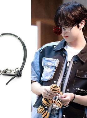 请安慰少年OmegaX申艺灿同款双层皮绳环扣手链环个性百搭SHINHAN