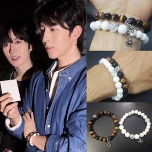 邱鼎杰 黄星同款虎眼玉石手链手串环时尚潮饰品 垂涎同款周边饰品