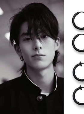 王鹤棣明星同款黑色耳环圈坠扣钛钢百搭简约潮饰品苍兰诀东方青苍